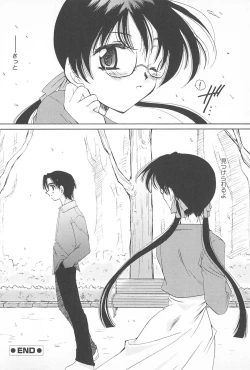 Page 21 of Tenshi no Senaka