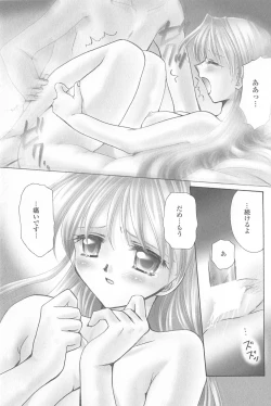 Page 88 of Tenshi no Senaka