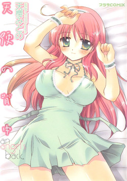 Download Tenshi no Senaka