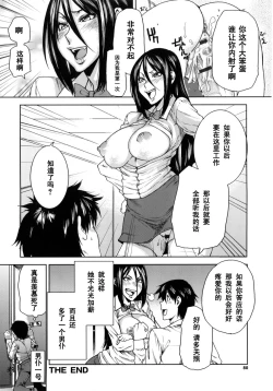 Page 20 of FamRes nite