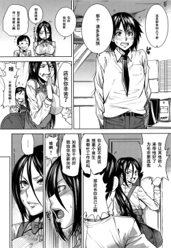 Page 2 of FamRes nite