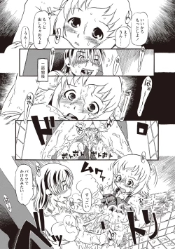 Page 92 of Naisho-Yoo