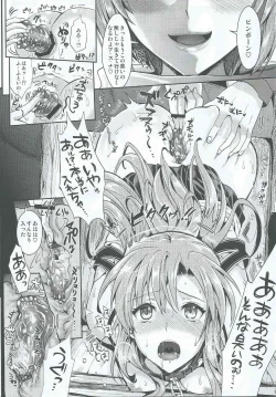 Page 10 of Shujou Seikou 2 Bangai-hen