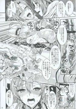 Page 21 of Shujou Seikou 2 Bangai-hen