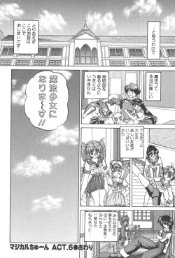 Page 105 of Angel Science Magical Chuun