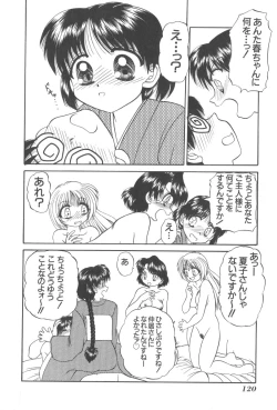 Page 123 of Angel Science Magical Chuun