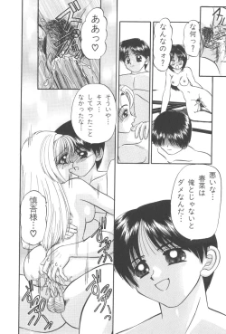 Page 143 of Angel Science Magical Chuun