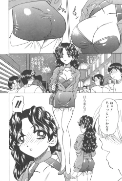 Page 149 of Angel Science Magical Chuun