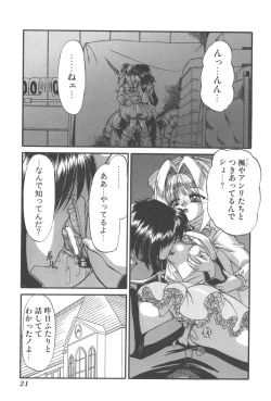 Page 24 of Angel Science Magical Chuun