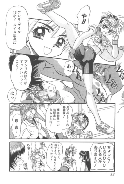 Page 35 of Angel Science Magical Chuun