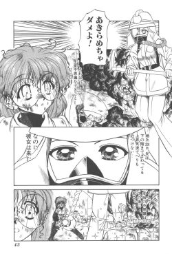 Page 46 of Angel Science Magical Chuun