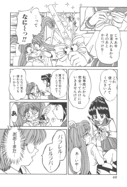 Page 51 of Angel Science Magical Chuun