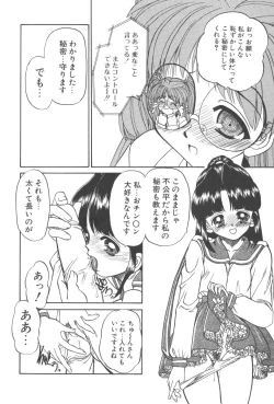 Page 53 of Angel Science Magical Chuun