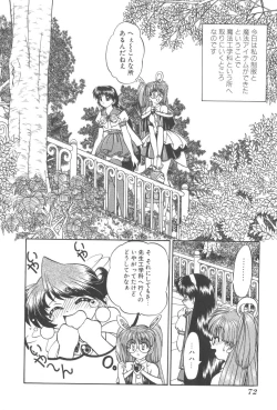 Page 75 of Angel Science Magical Chuun