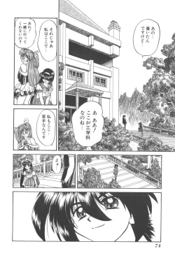 Page 77 of Angel Science Magical Chuun