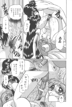 Page 98 of Angel Science Magical Chuun