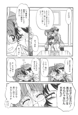 Page 9 of Angel Science Magical Chuun