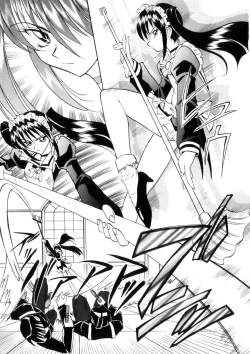 Page 111 of Ataraxia