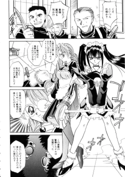 Page 112 of Ataraxia