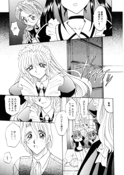 Page 113 of Ataraxia