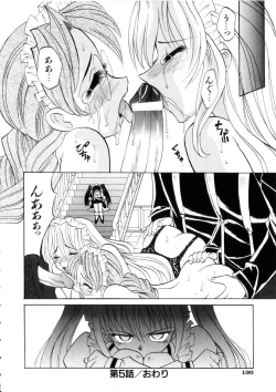 Page 132 of Ataraxia