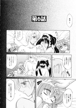 Page 134 of Ataraxia