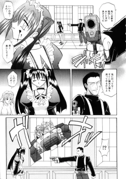 Page 139 of Ataraxia