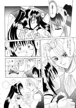 Page 144 of Ataraxia