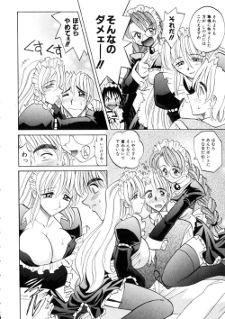 Page 150 of Ataraxia