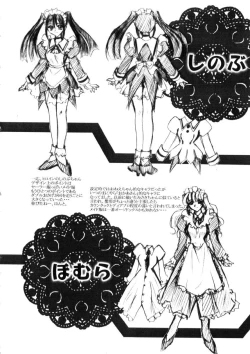 Page 166 of Ataraxia