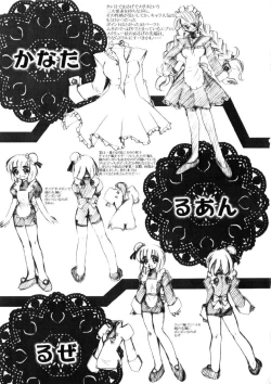 Page 167 of Ataraxia