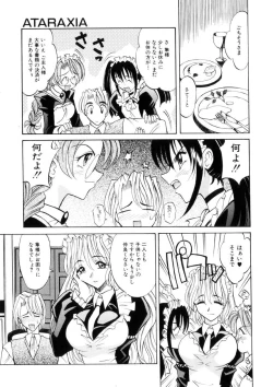 Page 64 of Ataraxia
