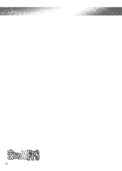 Page 25 of Manya Ogre FPS