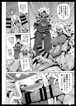 Page 28 of Manya Ogre FPS