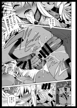 Page 31 of Manya Ogre FPS