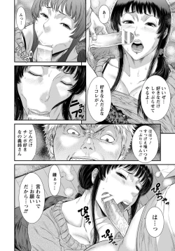 Page 102 of ANGEL Club 2015-01