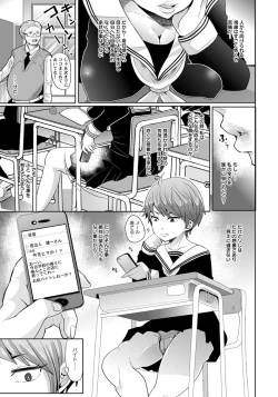 Page 117 of ANGEL Club 2015-01