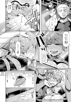 Page 130 of ANGEL Club 2015-01