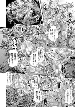 Page 174 of ANGEL Club 2015-01