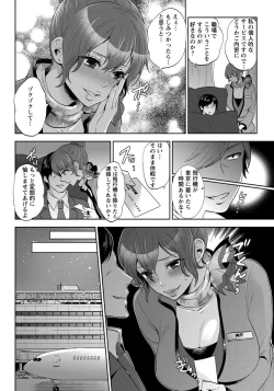 Page 226 of ANGEL Club 2015-01