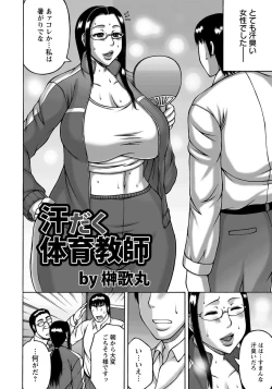 Page 264 of ANGEL Club 2015-01