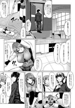 Page 285 of ANGEL Club 2015-01