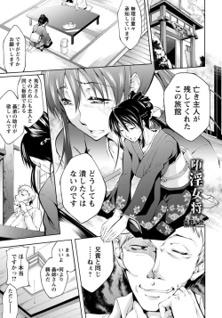 Page 323 of ANGEL Club 2015-01