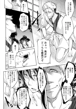 Page 334 of ANGEL Club 2015-01