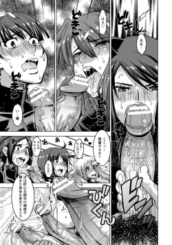 Page 373 of ANGEL Club 2015-01