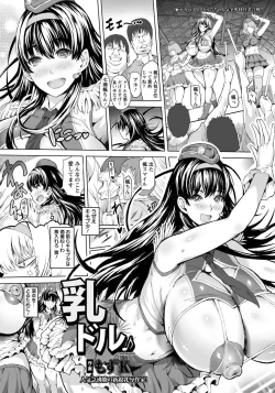 Page 55 of ANGEL Club 2015-01