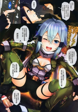 Page 4 of SHE NON-STOP