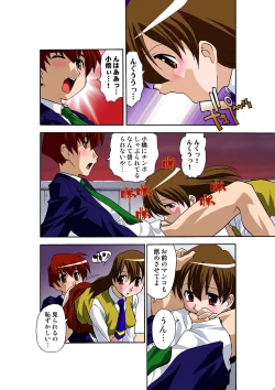 Page 28 of Oppai Pudding