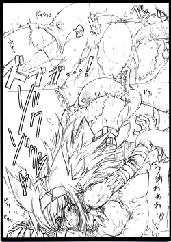 Page 8 of Naruganba S