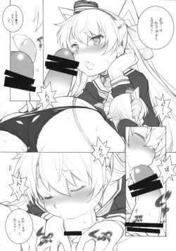 Page 5 of Sanshoku Soine Tsuki